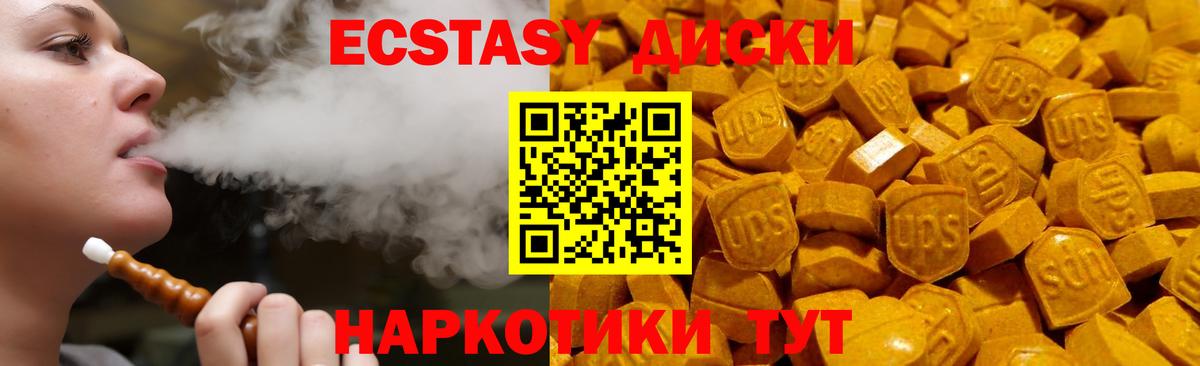 Экстази louis Vuitton Крымск
