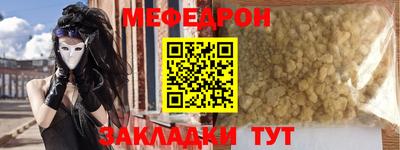 соль курить ск Ставрополь