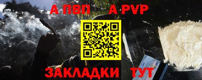 соль курить ск Ставрополь