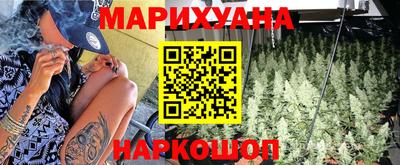 соль курить ск Ставрополь