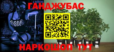 альфа пвп Старая Купавна