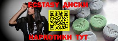 альфа пвп Старая Купавна