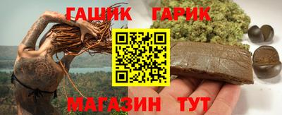 соль курить ск Ставрополь