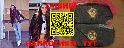 соль курить ск Ставрополь