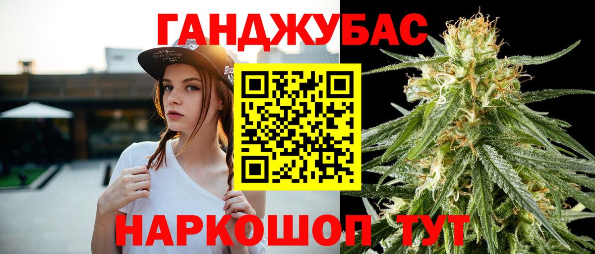 Крымск  Шишки марихуана MAZAR  Каннабис AK-47  Вход с VPN  МАРИХУАНА VHQ 